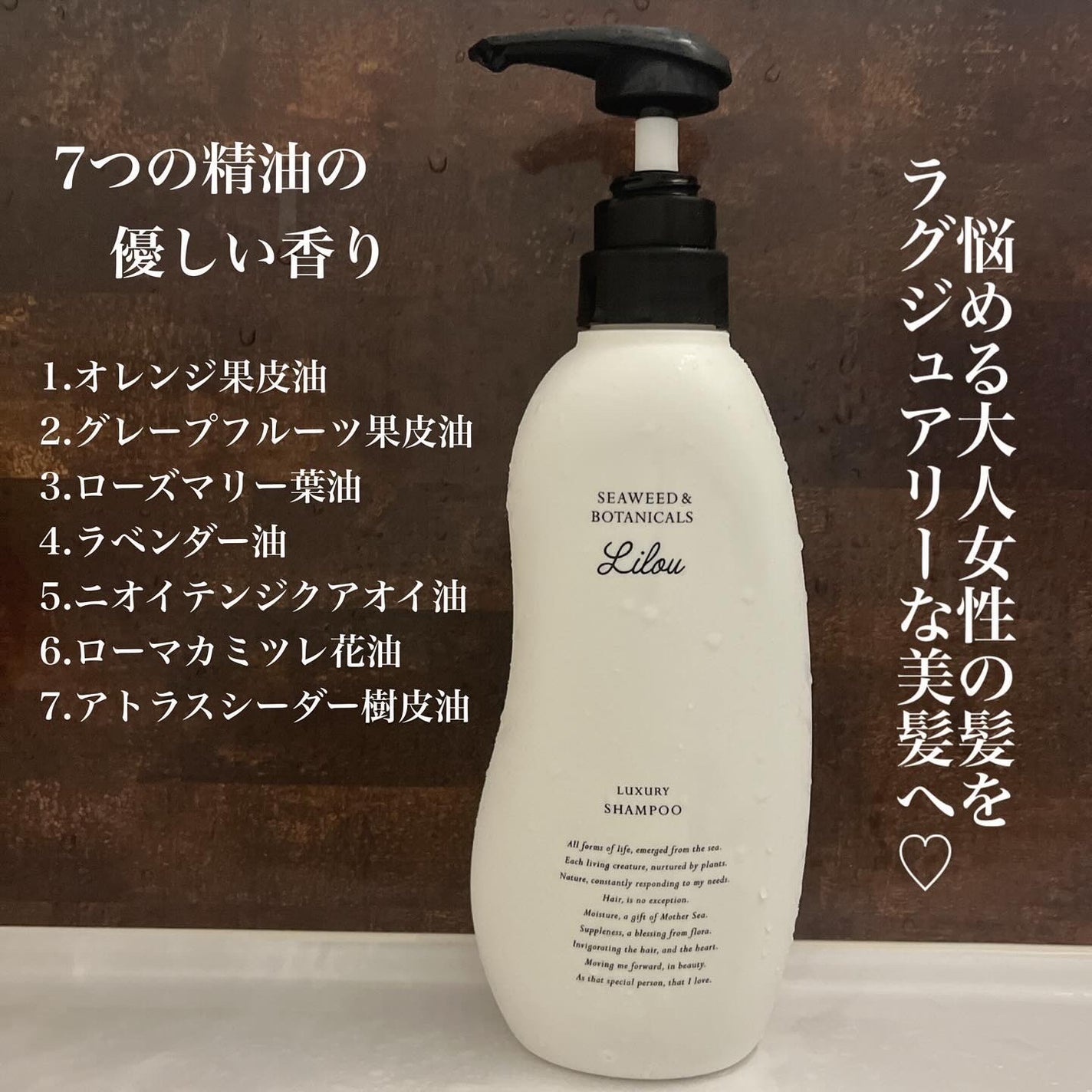 Lilou リル ラグジュアリーシャンプー/トリートメント/Lilou/市販シャンプーを使ったクチコミ(3枚目)