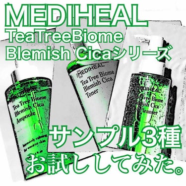 ティーツリーバイオーム ブレミッシュシカアンプル/MEDIHEAL/美容液を使ったクチコミ（1枚目）