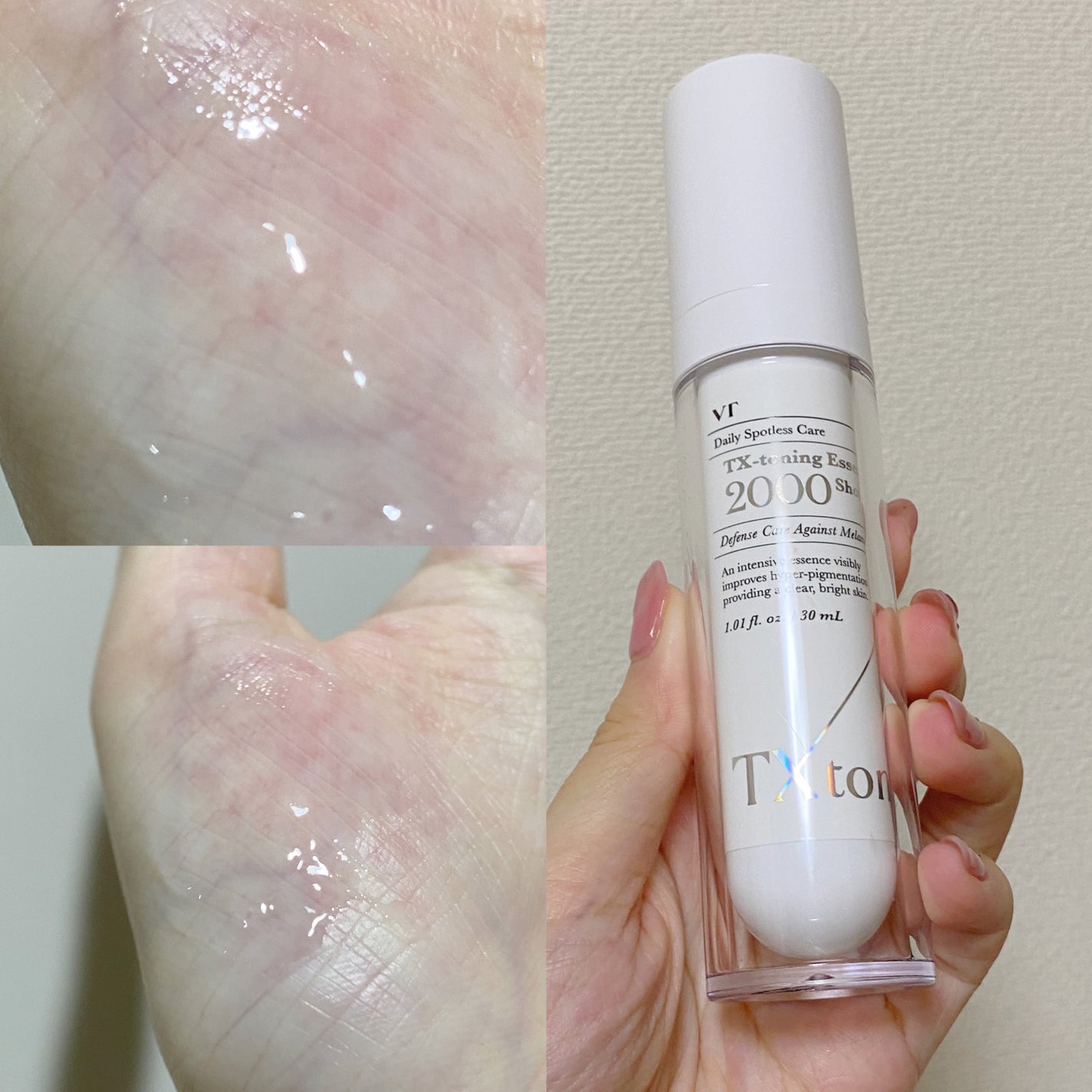 TXトーニングエッセンス2000/VT/美容液を使ったクチコミ(3枚目)