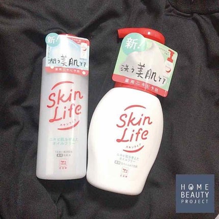 薬用化粧水/スキンライフ/化粧水を使ったクチコミ(4枚目)