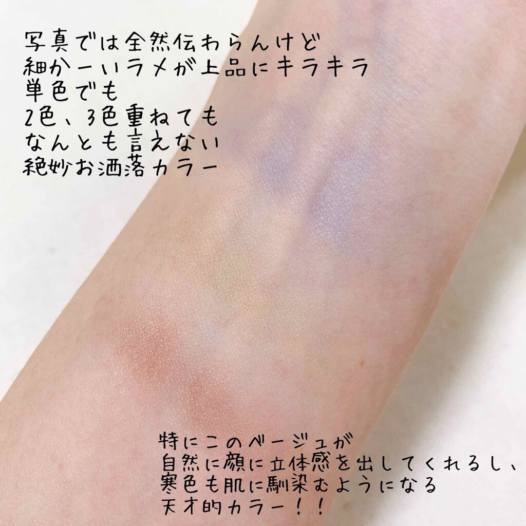 フーミー アイシャドウパレット/WHOMEE/アイシャドウパレットを使ったクチコミ(2枚目)