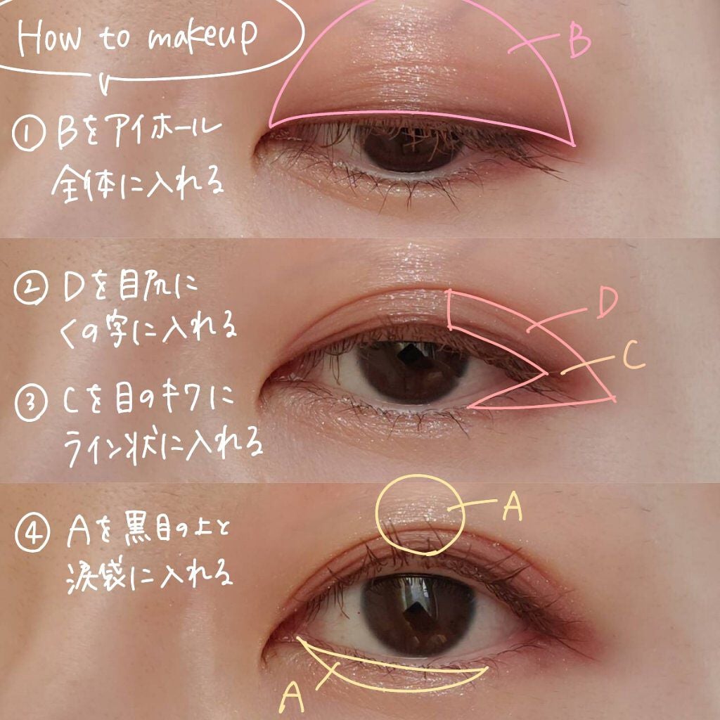 シルキースフレアイズ(マットタイプ)/キャンメイク/アイシャドウパレットを使ったクチコミ(7枚目)