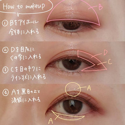 シルキースフレアイズ(マットタイプ)/キャンメイク/アイシャドウパレットを使ったクチコミ(7枚目)