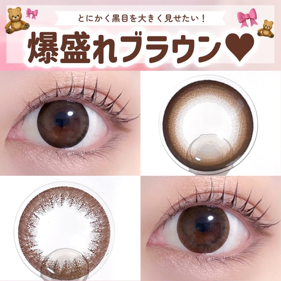 アイジェニック/アイジェニック/カラーコンタクトレンズを使ったクチコミ（1枚目）