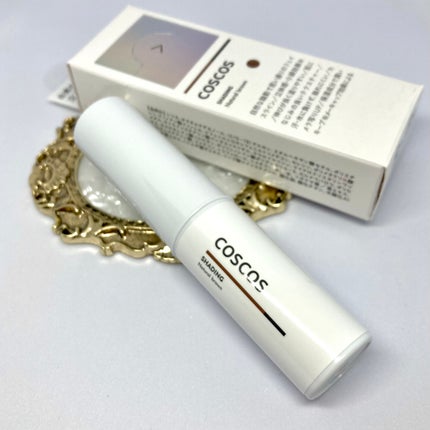 シェーディング/COSCOS/シェーディングを使ったクチコミ(4枚目)