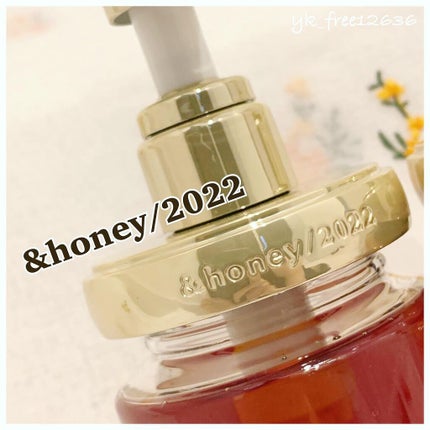 Creamy EXダメージリペアシャンプー1.0/ヘアトリートメント2.0/&honey/市販シャンプーを使ったクチコミ(3枚目)