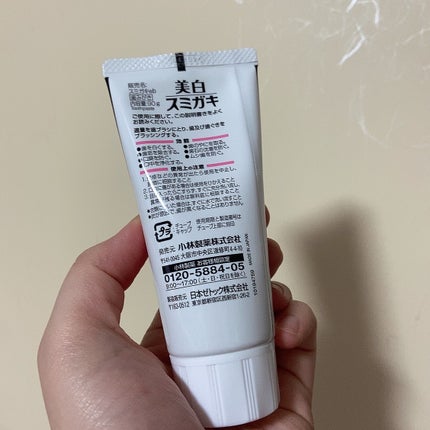 美白スミガキ/小林製薬/歯磨き粉を使ったクチコミ(6枚目)