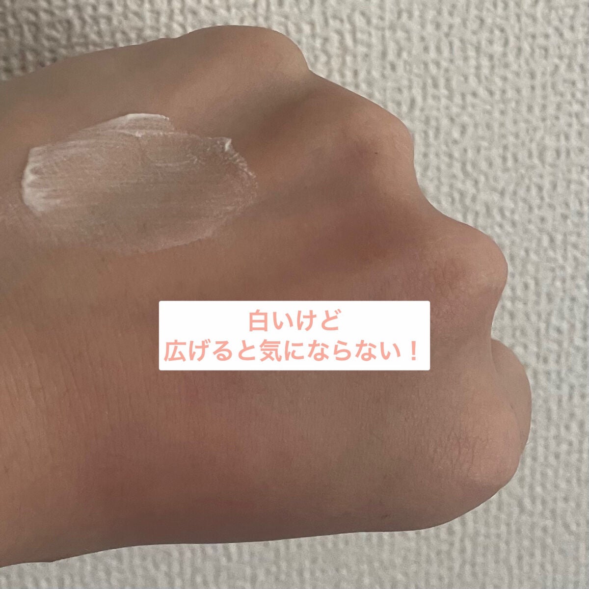 スマッジプルーフ アイシャドーベース/NARS/アイシャドウベースを使ったクチコミ(3枚目)