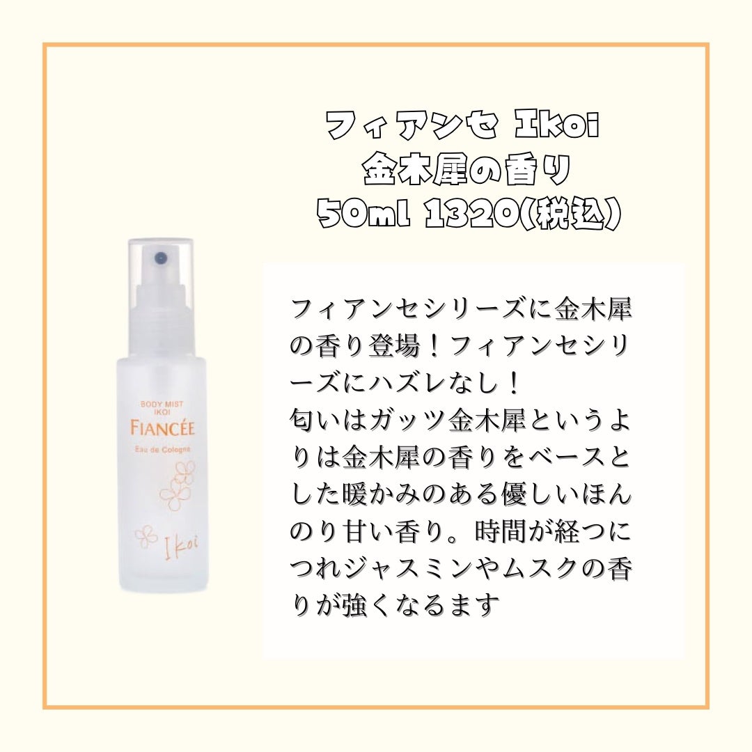 ボディミスト/ヴァシリーサ/香水(その他)を使ったクチコミ(6枚目)