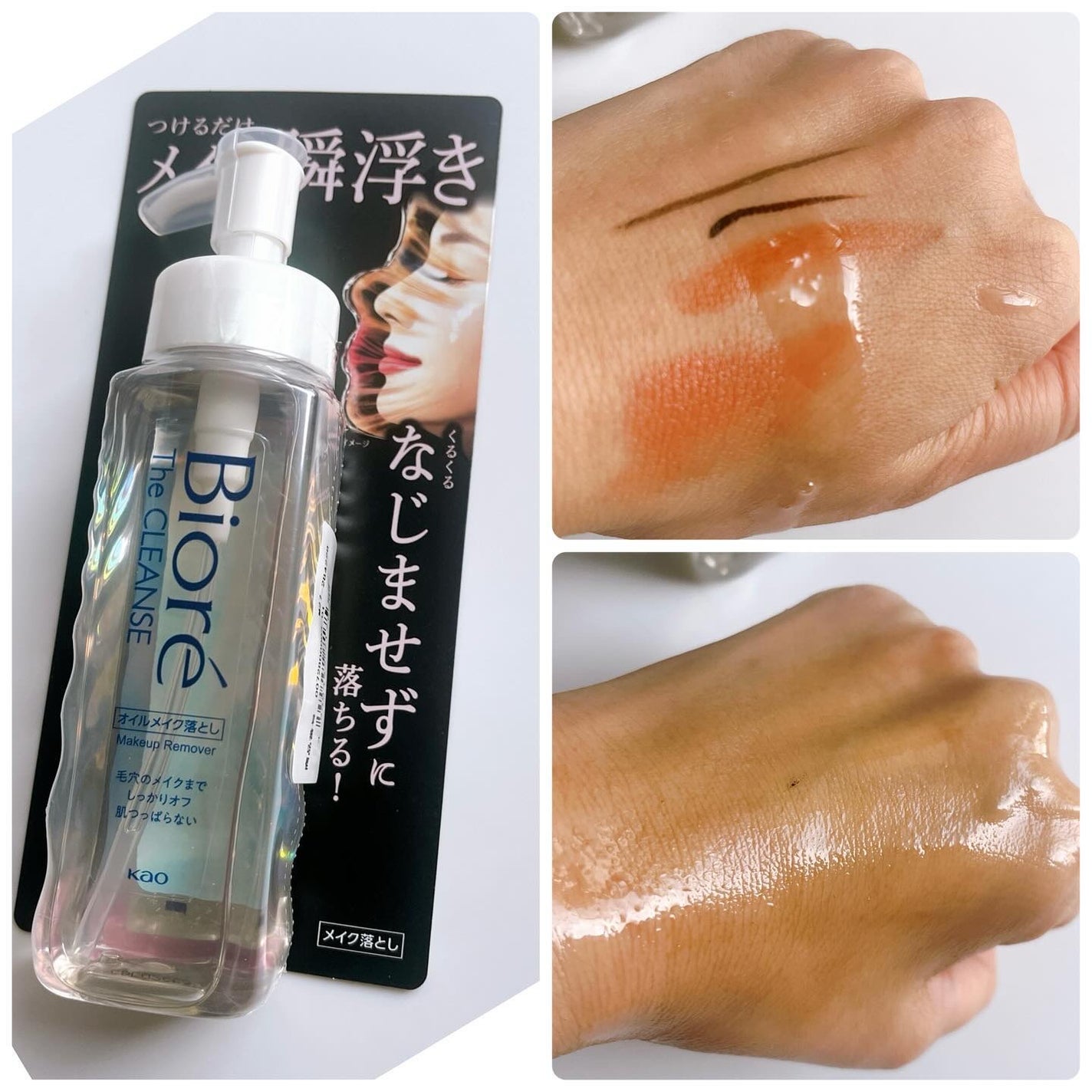 ビオレ ザフェイス 泡洗顔料 ディープモイスト/ビオレ/泡洗顔を使ったクチコミ(4枚目)