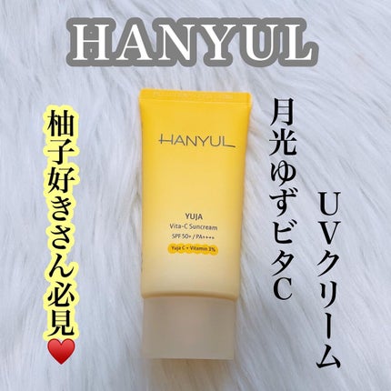 月光ゆず ビタC 日焼け止め/HANYUL(ハンユル)/日焼け止めクリームを使ったクチコミ(1枚目)