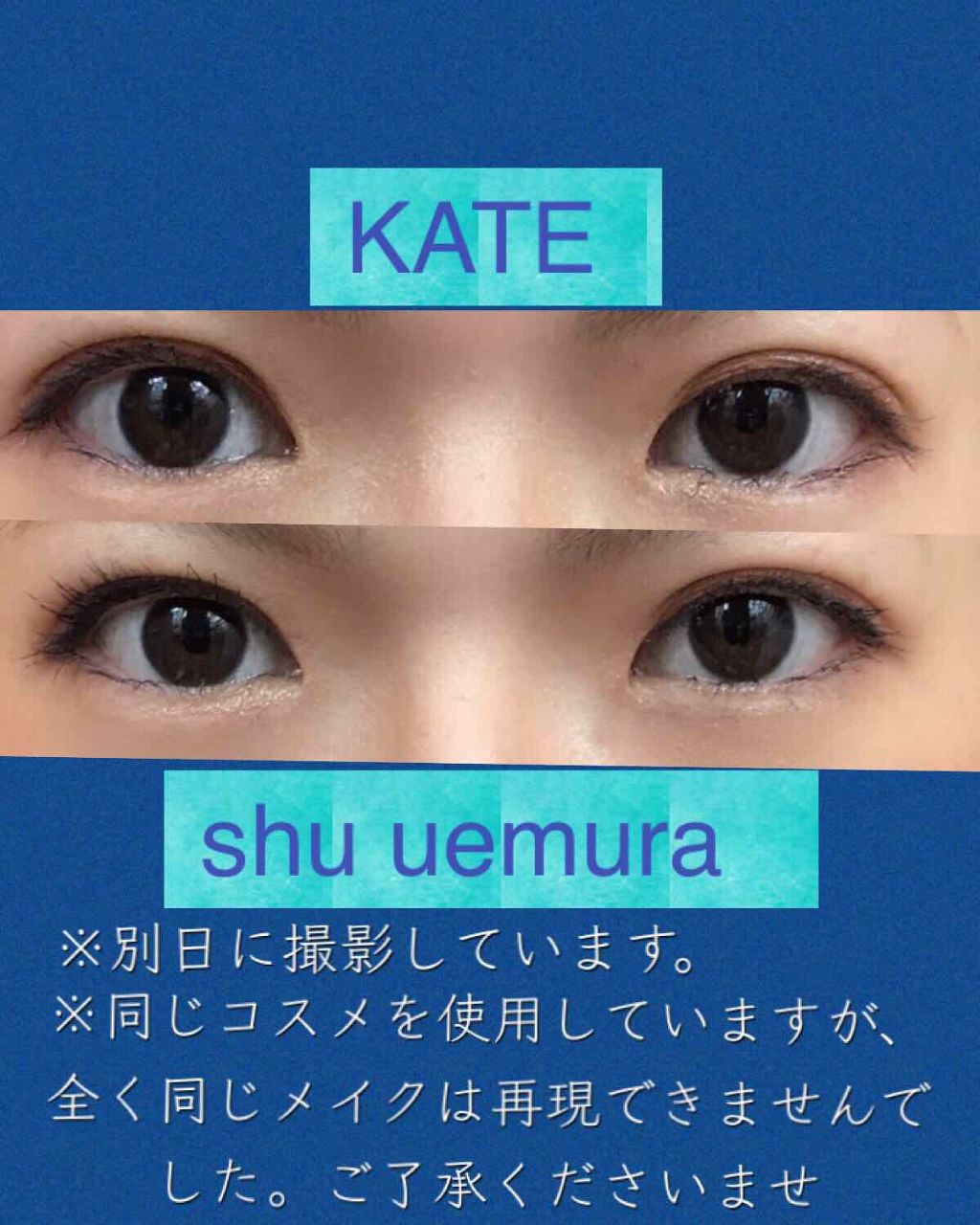 アイラッシュカーラー/shu uemura/ビューラーを使ったクチコミ(4枚目)
