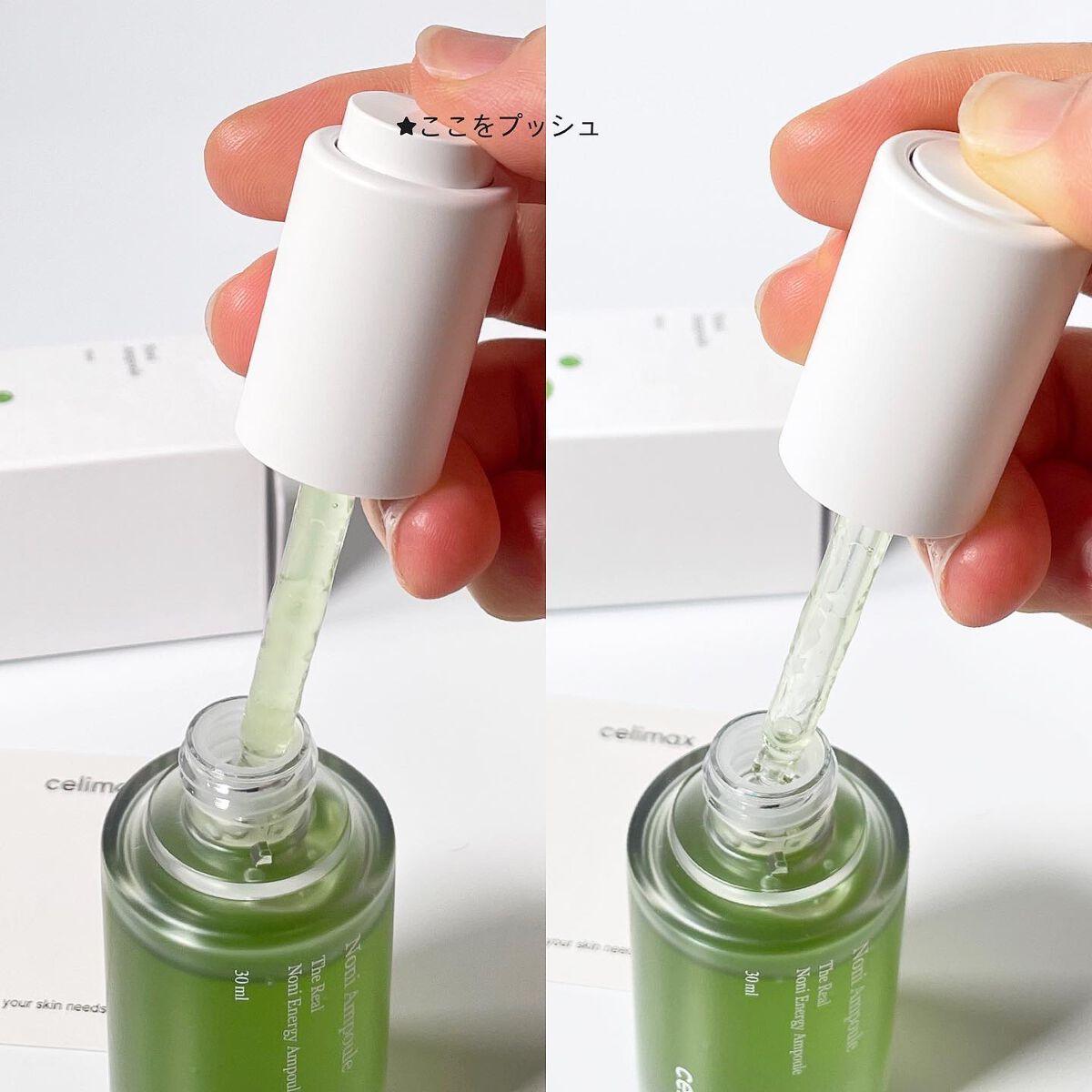 Noni Ampule/celimax/美容液を使ったクチコミ（2枚目）