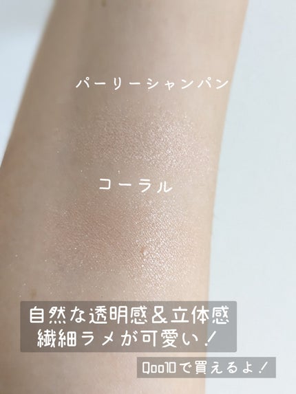 シェルグロウハイライター/HOLIKA HOLIKA/パウダーハイライトを使ったクチコミ(3枚目)