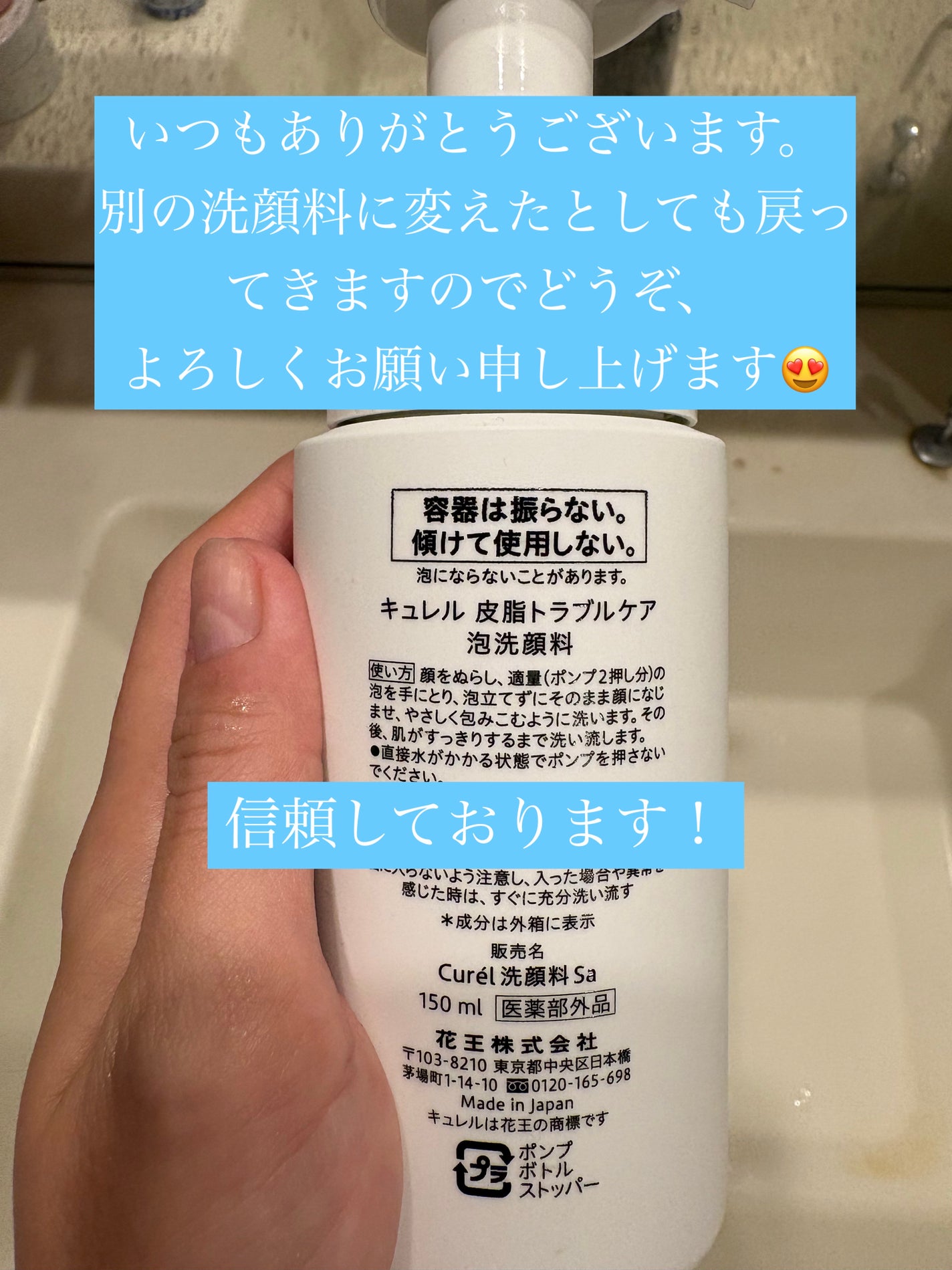 潤浸保湿 泡洗顔料/キュレル/泡洗顔を使ったクチコミ(2枚目)