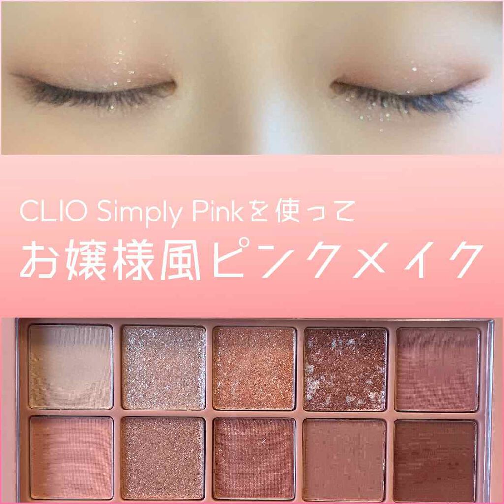 ロング&カールマスカラ アドバンストフィルム/ヒロインメイク/マスカラを使ったクチコミ(1枚目)