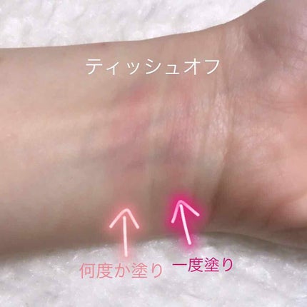 メルティールミナスルージュ/キャンメイク/口紅を使ったクチコミ(4枚目)