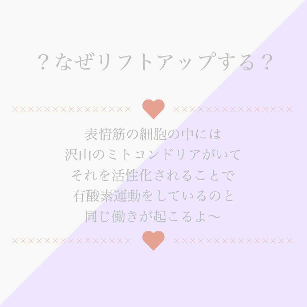 リフティウォッシュ/meeth/洗顔フォームを使ったクチコミ（2枚目）