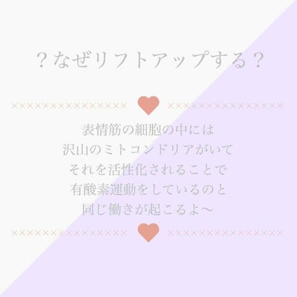 リフティウォッシュ/meeth/洗顔フォームを使ったクチコミ(2枚目)