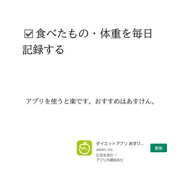 LAWSON (ローソン) サラダチキンのクチコミ「お久しぶりです狭槌です。
実は昔めちゃくちゃ太ってた私が14㎏のダイエットに成功した方法をまと.....」（2枚目）