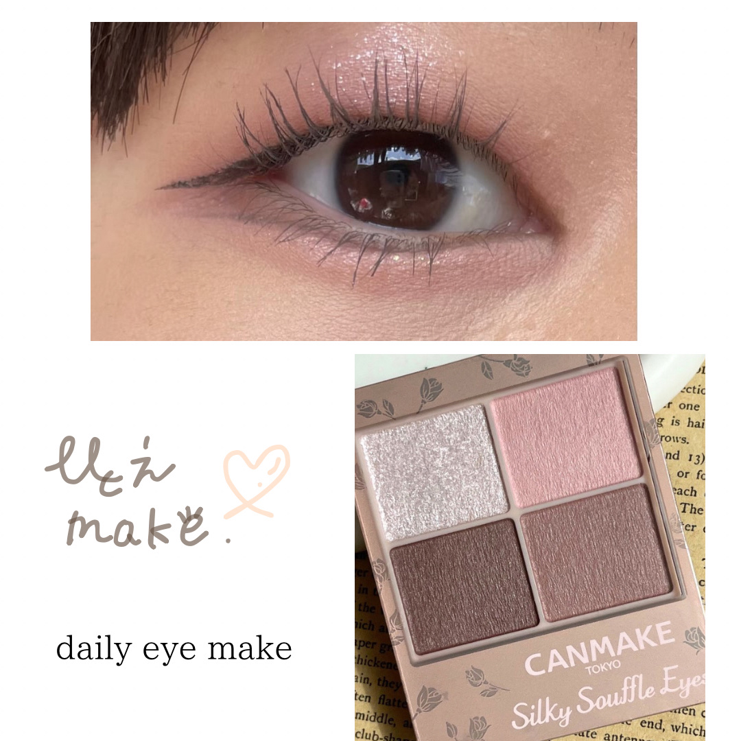 シルキースフレアイズ（マットタイプ）/キャンメイク/アイシャドウパレットを使ったクチコミ（1枚目）