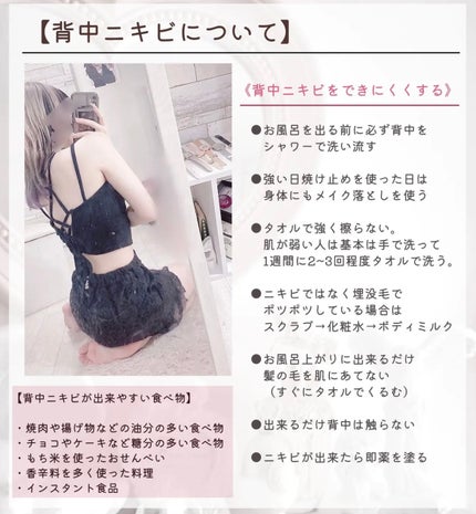 ハトムギ化粧水(ナチュリエ スキンコンディショナー R )/ナチュリエ/化粧水を使ったクチコミ(9枚目)