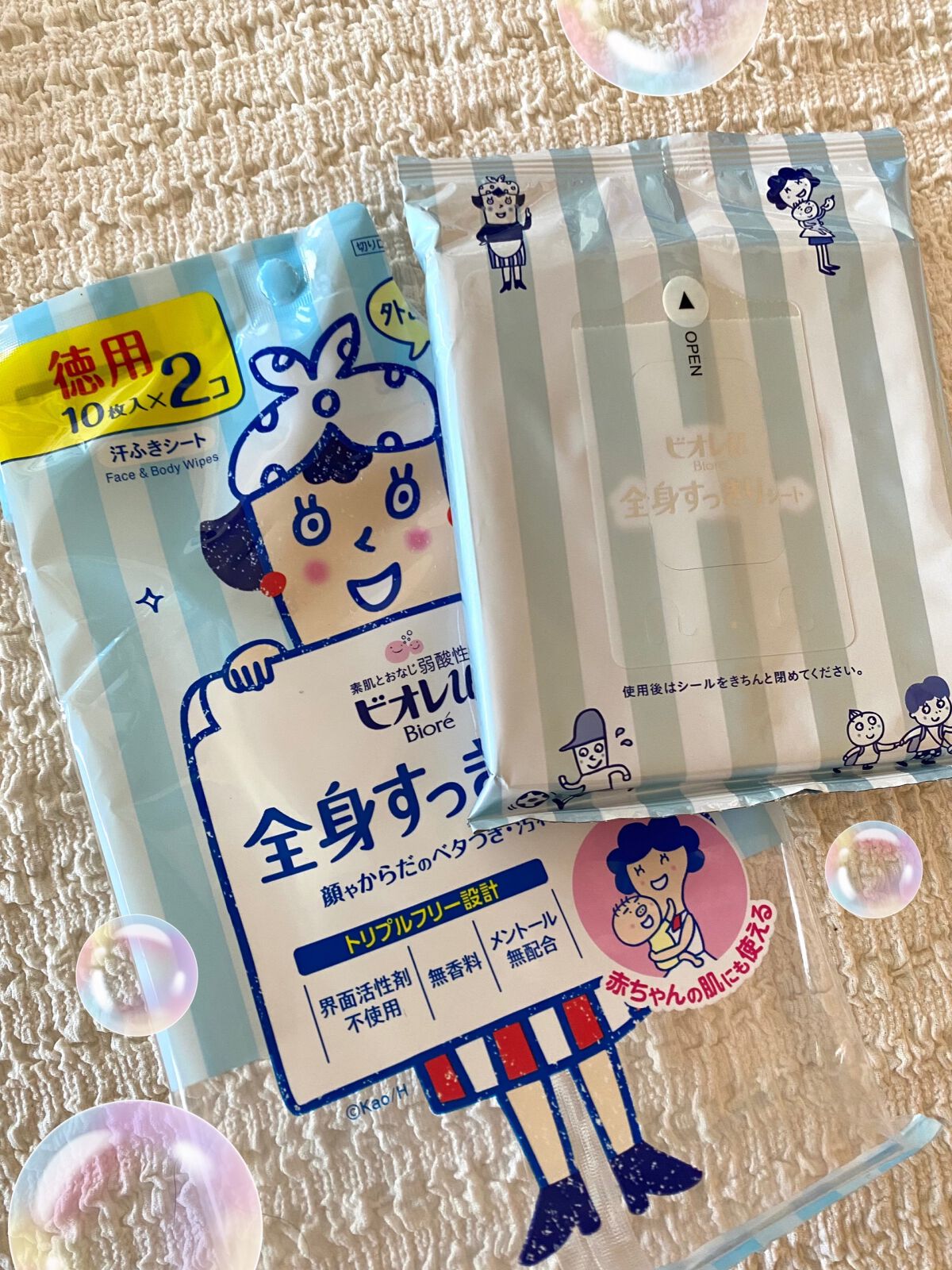 全身すっきりシート｜ビオレuの口コミ - ビオレu 全身すっきりシート10