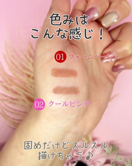 影色リップメイカー/CEZANNE/口紅・グロス・リップライナー・リップケアを使ったクチコミ(5枚目)