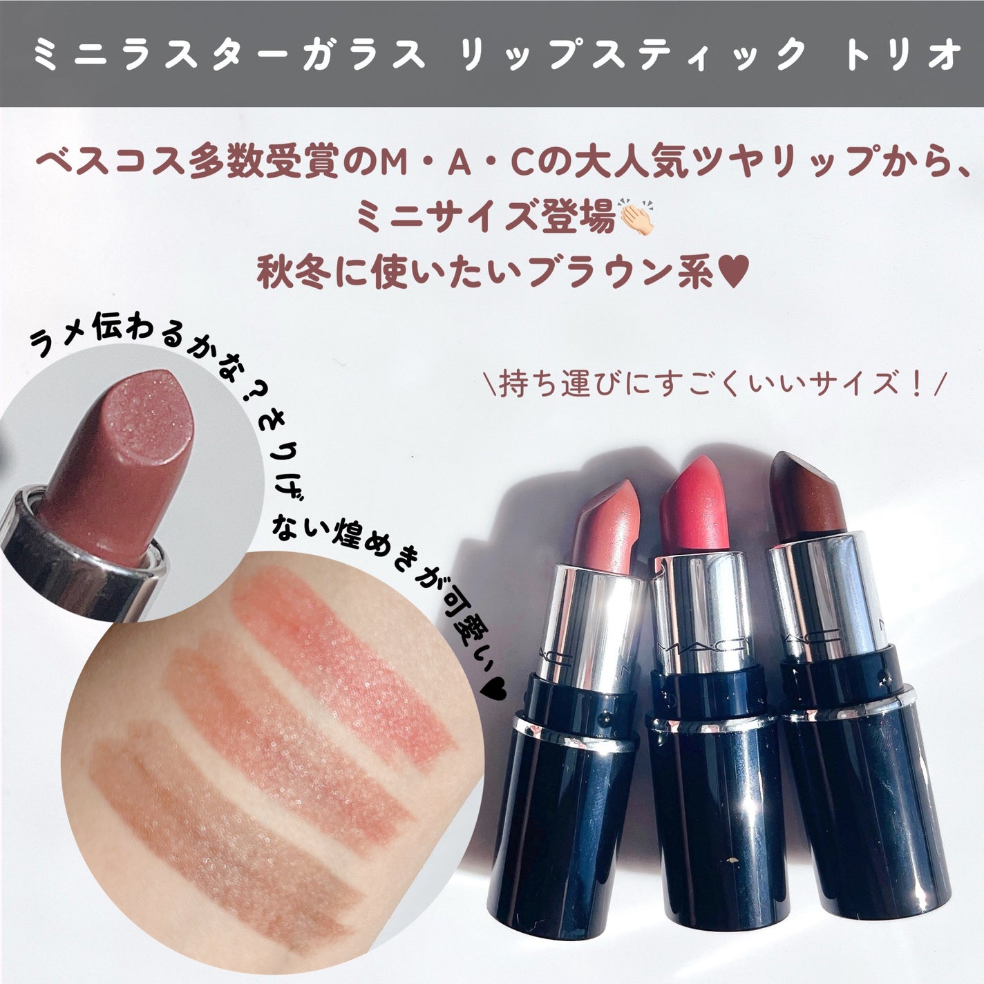 トレジャー アイシャドウ パレット ×6/M・A・C/アイシャドウパレットを使ったクチコミ(5枚目)