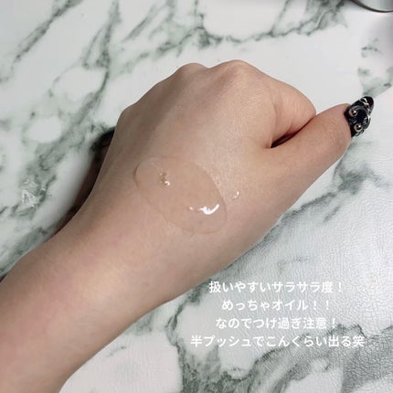 フィーノ プレミアムタッチ 濃厚美容液ヘアオイル/フィーノ/ヘアオイルを使ったクチコミ(3枚目)