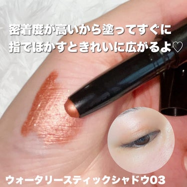 Witch's Pouch ウィッチズ フィットスティックシャドウのクチコミ「コスメ選びの参考に💄🧡 @cocoa.x2 

ウィッチズポーチしってる？！
シングルアイシャ.....」（2枚目）