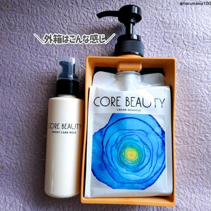 クリームシャンプー/CORE BEAUTY/市販シャンプーを使ったクチコミ(4枚目)