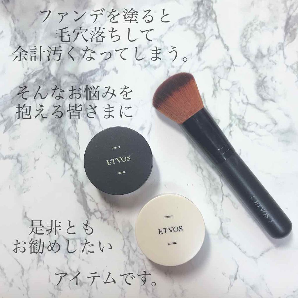 スターターキット(マット)/エトヴォス/トライアルキットを使ったクチコミ(1枚目)