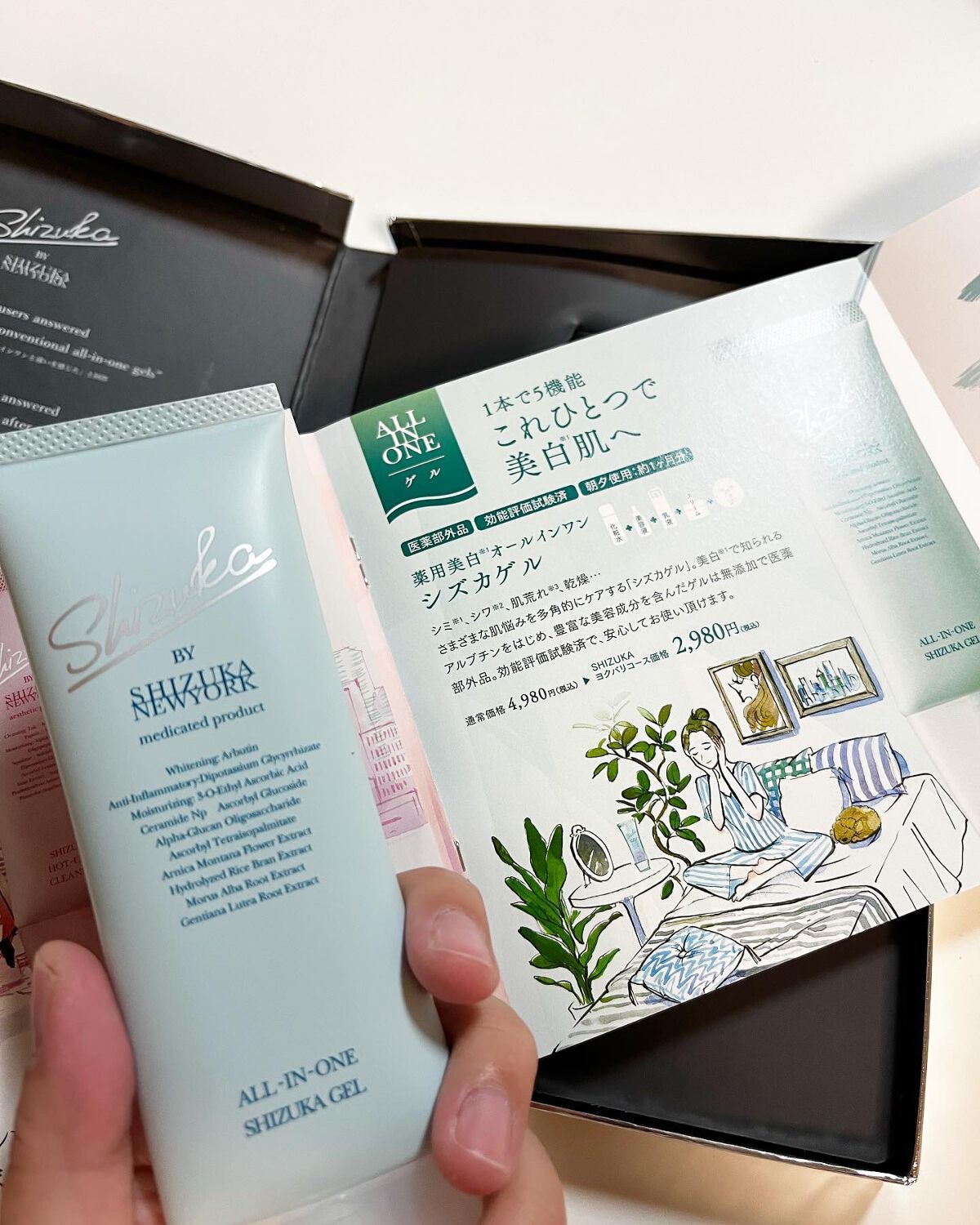 オールインワン シズカゲル/Shizuka BY SHIZUKA NEWYORK/オールインワン化粧品を使ったクチコミ(3枚目)