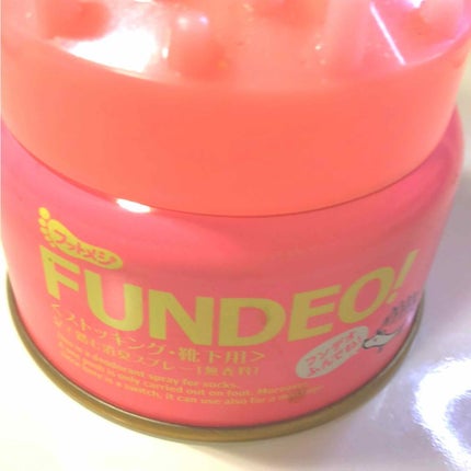 フンデオスプレーW/フットメジ/デオドラント・制汗剤を使ったクチコミ(1枚目)