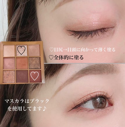 ごんす@YouTube始めました on LIPS 「《パンダアイシャドウメイク第二弾》第二弾は大人メイクなんだけど..」(4枚目)