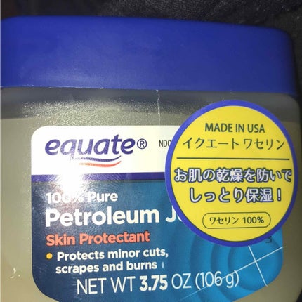 ベビーワセリン/健栄製薬/ボディクリームを使ったクチコミ(2枚目)