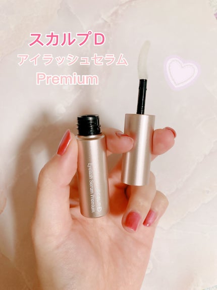 スカルプD アイラッシュセラム プレミアム/アンファー(スカルプD)/まつげ美容液を使ったクチコミ(2枚目)