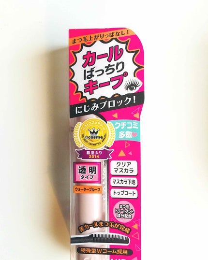 クイックラッシュカーラー/キャンメイク/マスカラ下地を使ったクチコミ(1枚目)