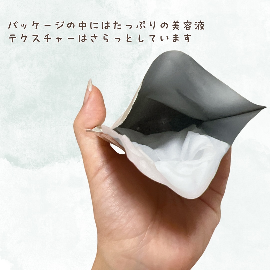 フェイシャルマスク /EUREA /シートマスク・パックを使ったクチコミ（3枚目）