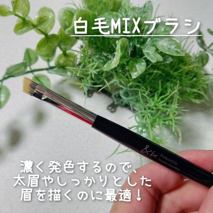 ダブルエンドアイブロウブラシ熊野筆/&be/メイクブラシを使ったクチコミ(4枚目)