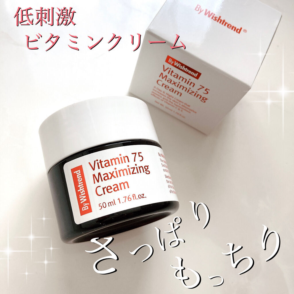 ビタミン75マキシマイジングクリーム/By Wishtrend/フェイスクリームを使ったクチコミ（1枚目）