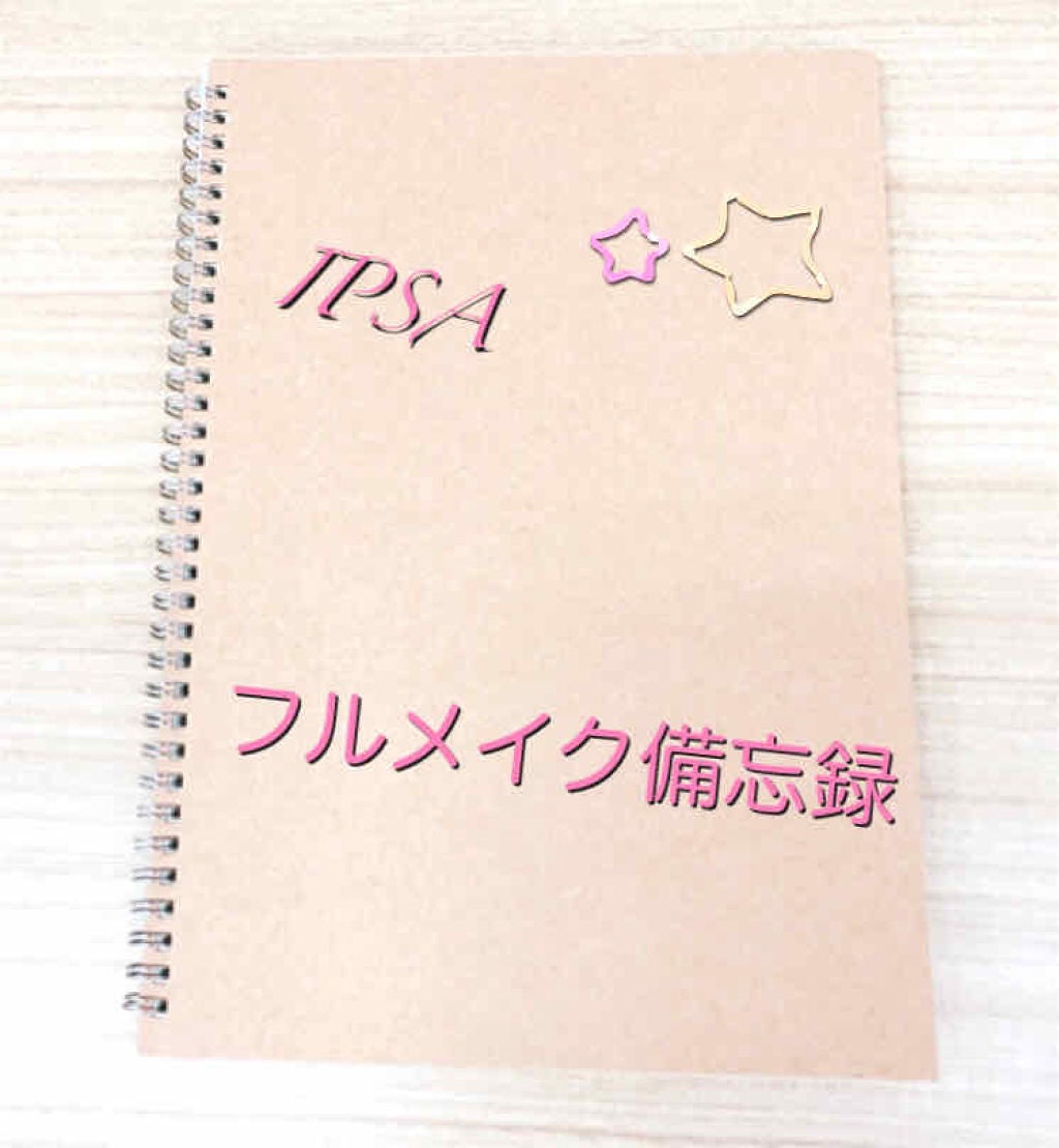 椿 on LIPS 「【メイク体験記】IPSAで教わった毛穴隠し&赤みカバーのプロ技..」(1枚目)