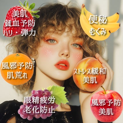 もぐお on LIPS 「美肌になるフルーツ図鑑/🍎フルーツで美肌になるなら美味しくて満..」(8枚目)