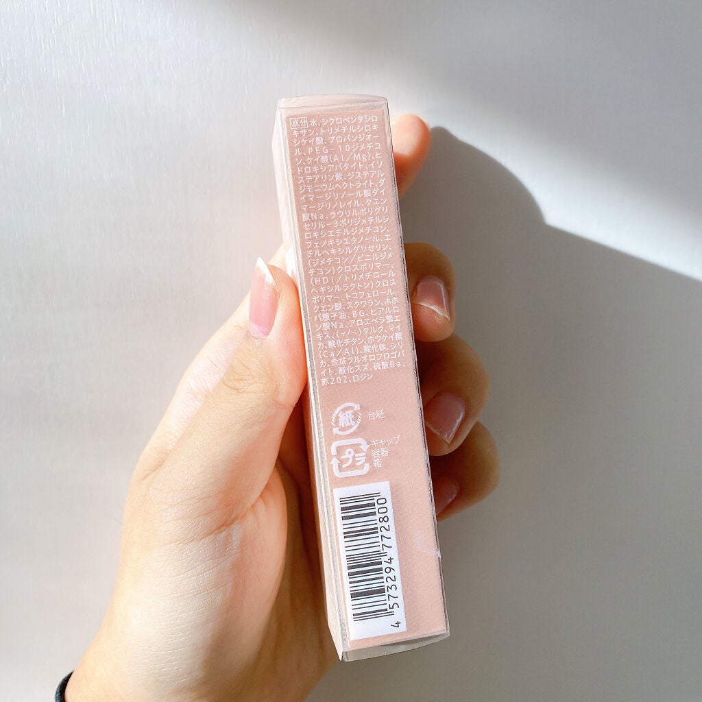 ミゼルエディスムースアイティント/スキューズミー/リキッドアイシャドウを使ったクチコミ(5枚目)