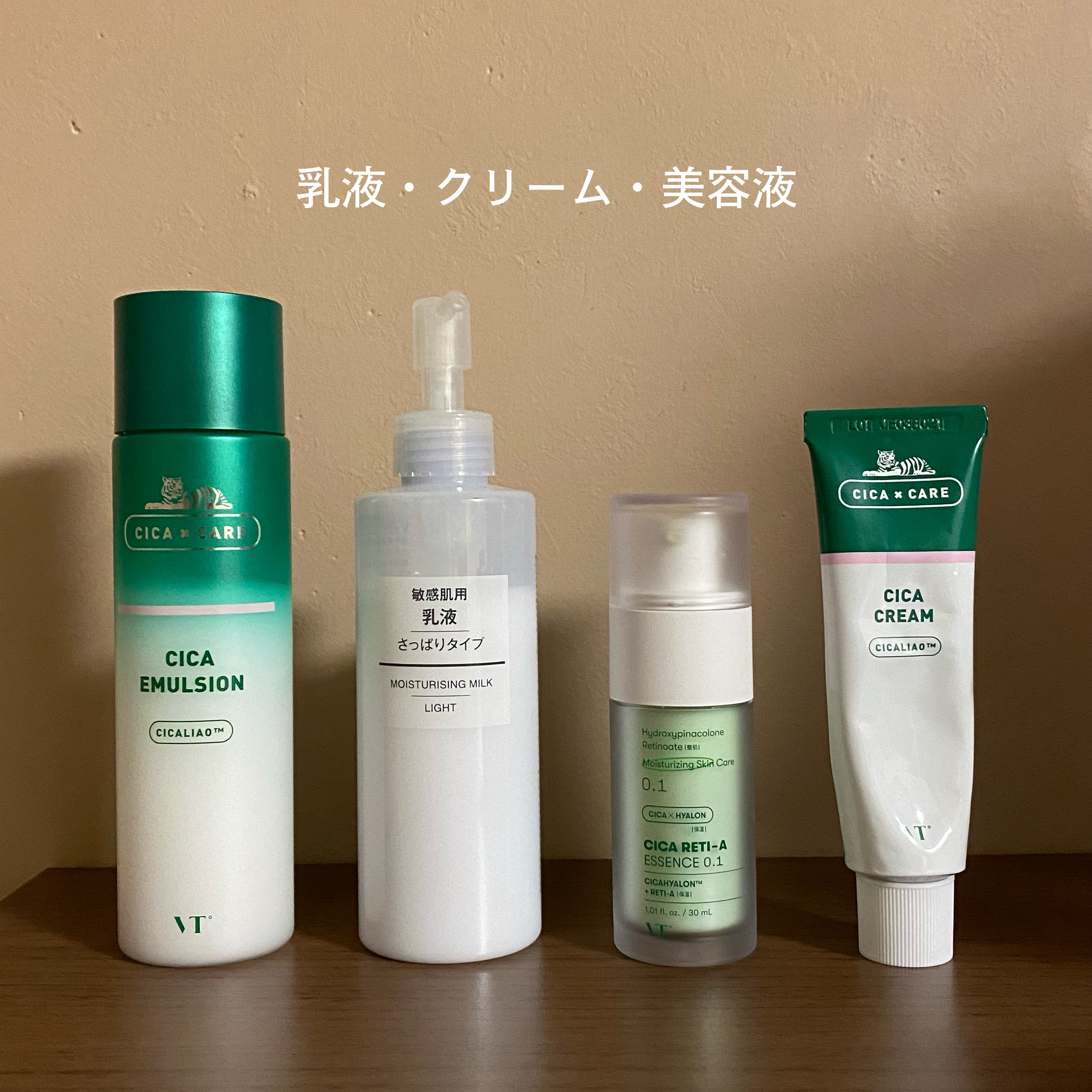 CICA クリーム/VT/フェイスクリームを使ったクチコミ（3枚目）