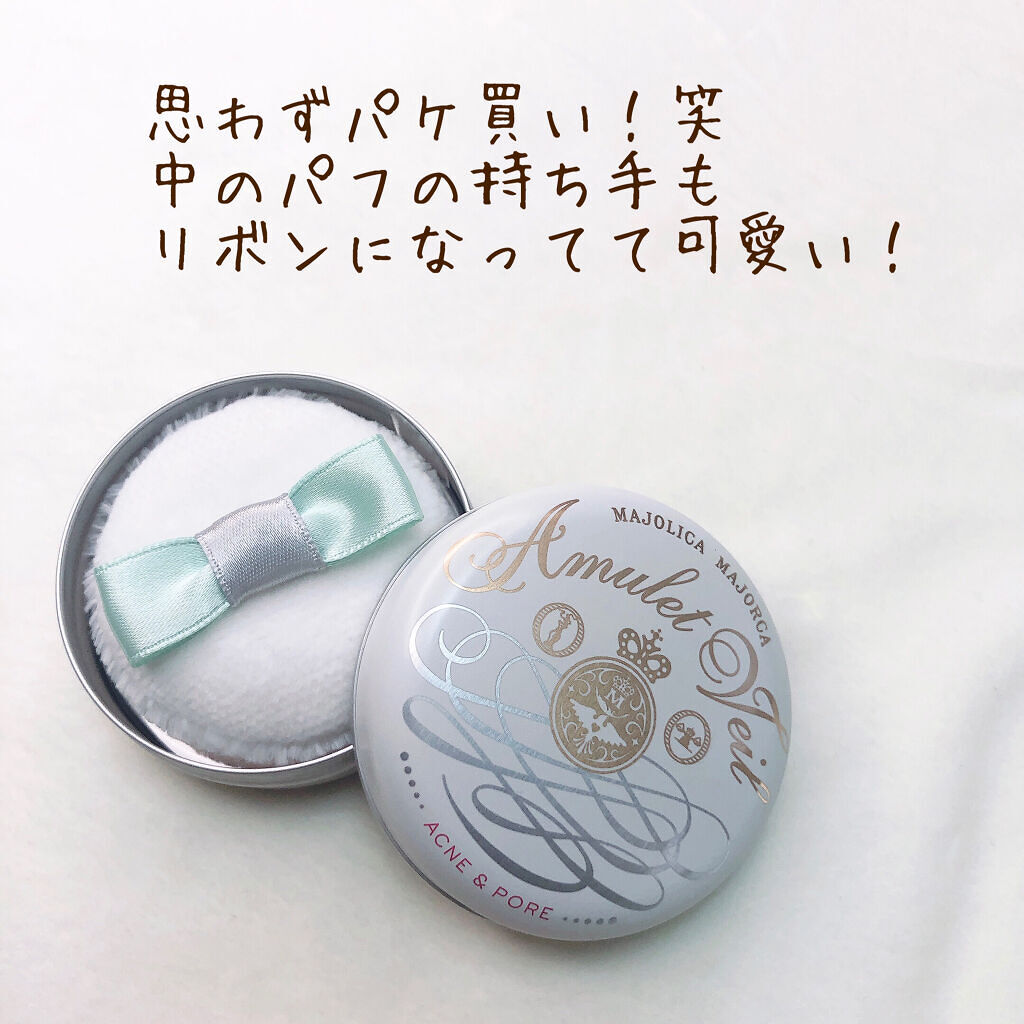 アミュレットヴェール/MAJOLICA MAJORCA/プレストパウダーを使ったクチコミ（2枚目）