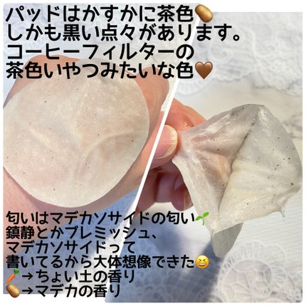 SKINFOOD ポテト マデカソ スージングパッド/SKINFOOD/トナーパッドを使ったクチコミ(3枚目)