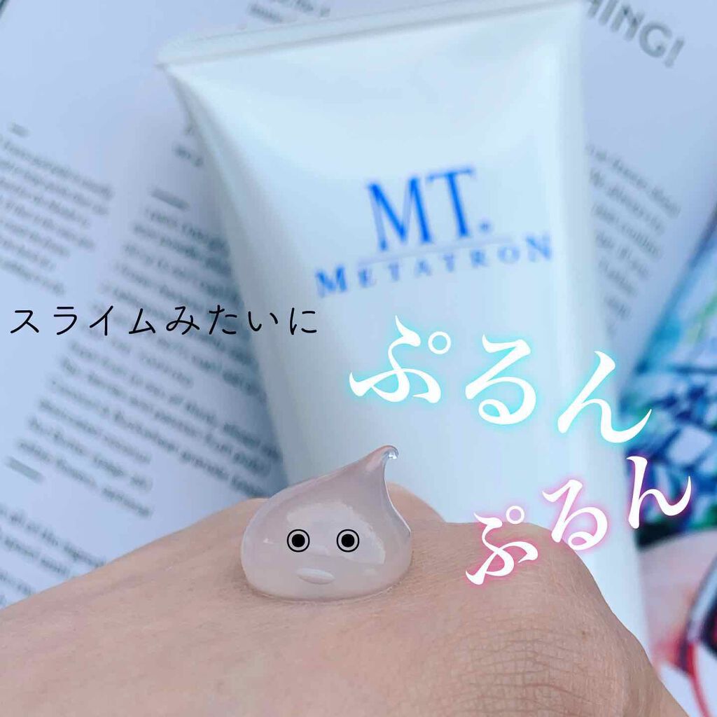 MT クレンジング・ジェル/MTメタトロン/クレンジングジェルを使ったクチコミ(2枚目)