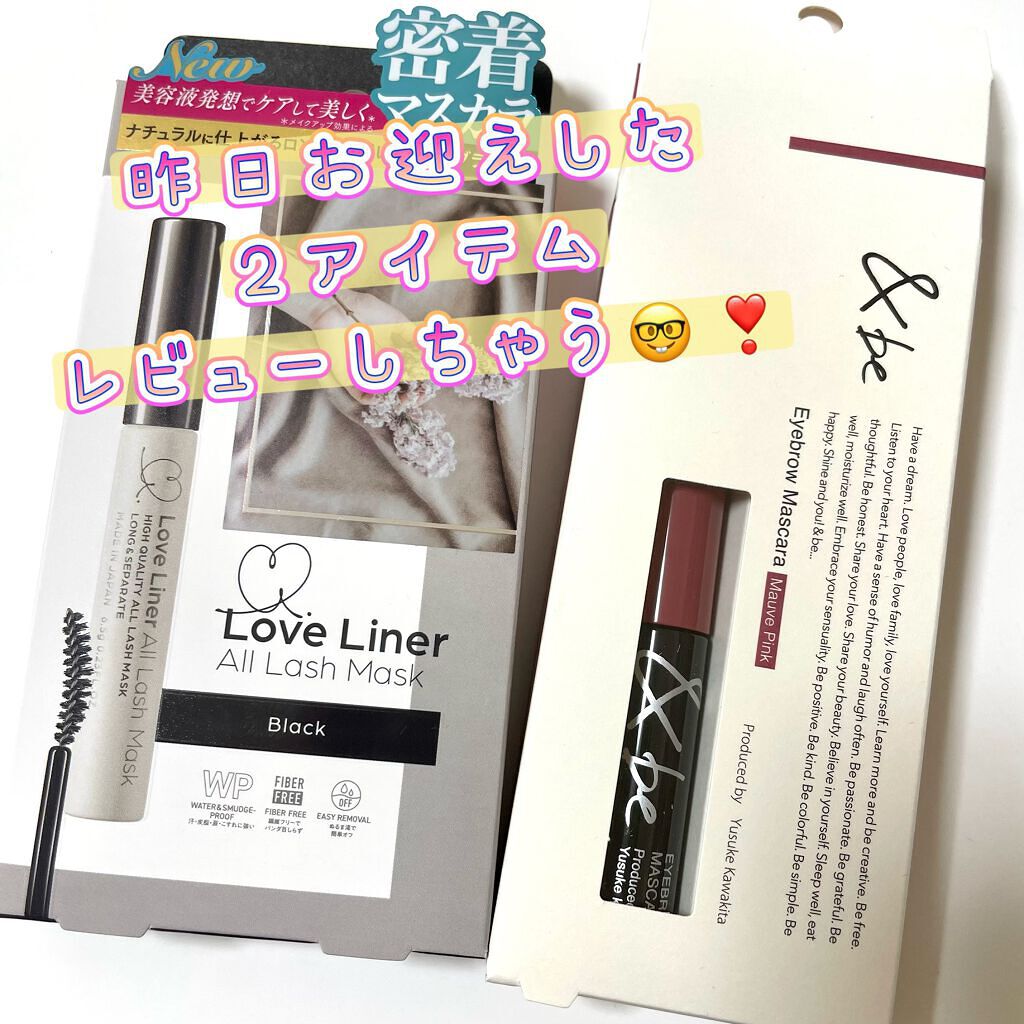 ラブ・ライナー オールラッシュマスク/ラブ・ライナー/マスカラを使ったクチコミ（1枚目）
